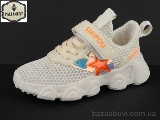 PALIAMENT A325-10, 180.00, 6, 26-31