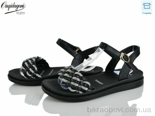 Dageni 896-1, 400.00, 8, 36-41