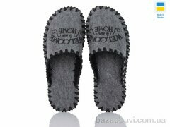 Active 314M сірий, 180.00, 9, 40-45