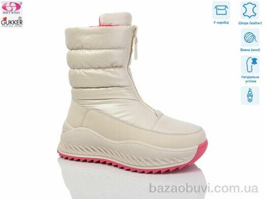 Gukkcr 9299, 850.00, 8, 36-41