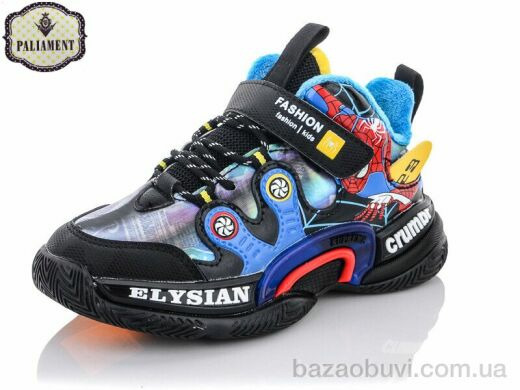 PALIAMENT B139-3, 320.00, 8, 32-37