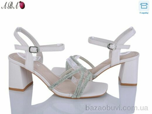 Aba G6ABA20-3, 650.00, 8, 36-40