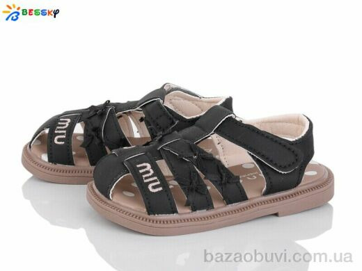 Bessky-Kellaifeng DN4856-1A, 320.00, 10, 22-26