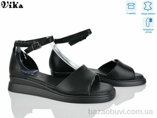 Vika B1000-2, 750.00, 8, 40-43