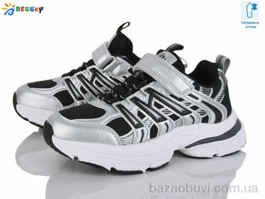 Bessky-Kellaifeng BY4965-5C, 440.00, 8, 32-37