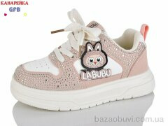 GFB-Канарейка S280-4, 490.00, 8, 27-32