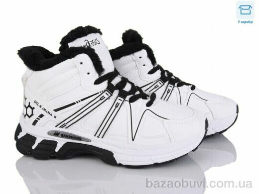 Xifa kids A84-14, 730.00, 8, 36-41