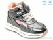 Weestep R956365121 TH, 16.50, 8, 22-26