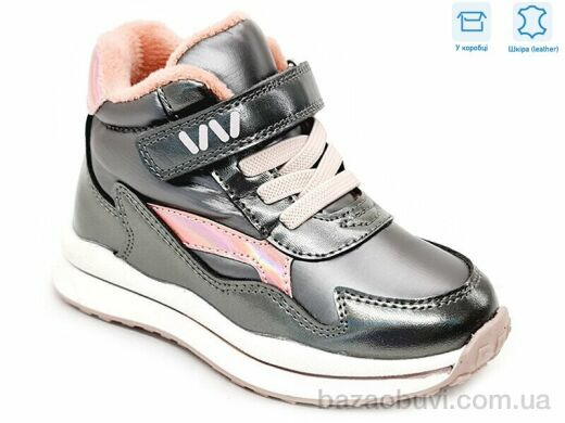 Weestep R956365121 TH, 16.50, 8, 22-26