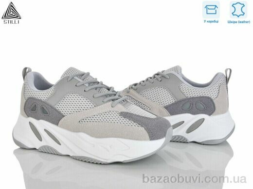 STILLI Group C60-1 шкіра, 550.00, 8, 36-41