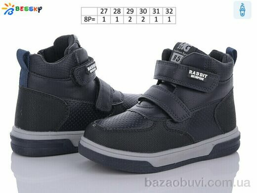 Bessky-Kellaifeng BE3385-4B, 390.00, 8, 27-32