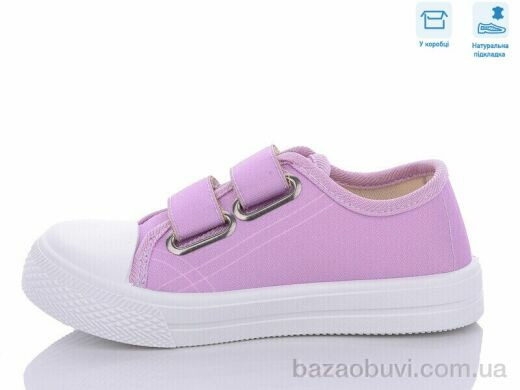 Weestep R107850541, 5.25, 8, 25-30