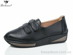 Dadanier B213, 500.00, 8, 37-41
