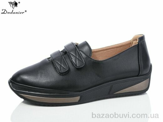 Dadanier B213, 500.00, 8, 37-41