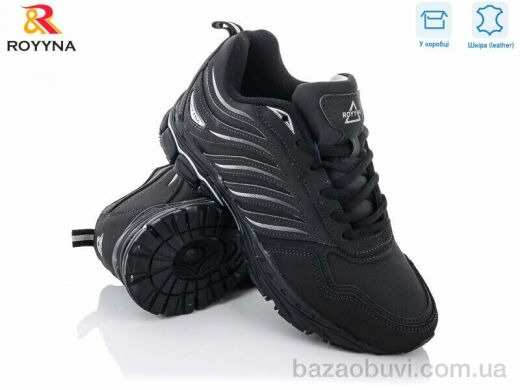 ROYYNA 015 DB-43, 25.50, 8, 41-46