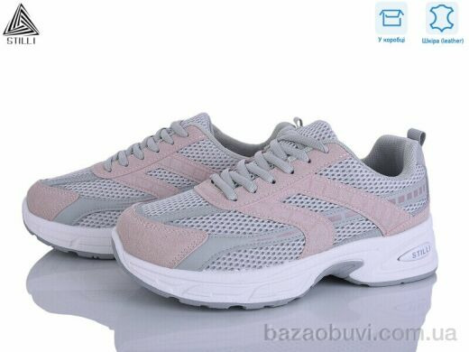 STILLI Group N360-22 шкіра, 590.00, 8, 36-41