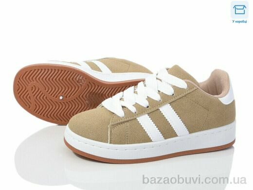 Happy 228-3, 530.00, 8, 32-37