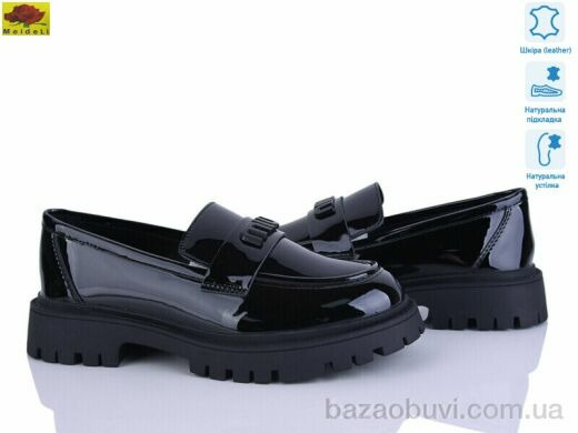 Mei De Li XC557-13, 24.00, 8, 36-41