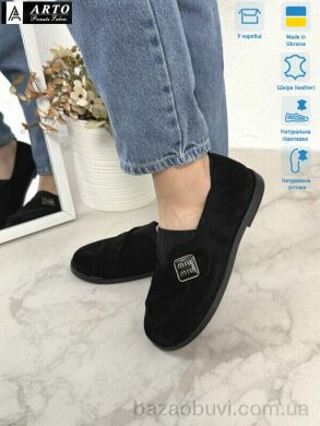 ARTO 145 чорний з., 1190.00, 8, 36-41