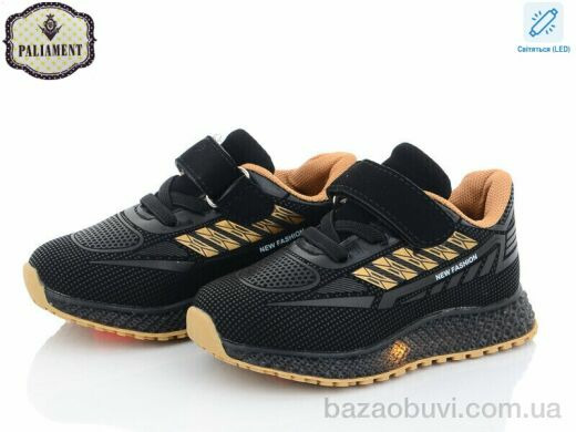 PALIAMENT SP231-1 LED, 230.00, 8, 20-25