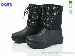 Roks Roksol 201 чорний, 260.00, 8, 37-41