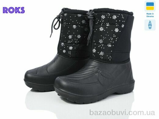 Roks Roksol 201 чорний, 260.00, 8, 37-41