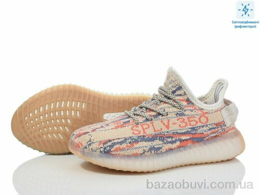 Alimama-Girnaive CRZ06-3, 490.00, 8, 36-41