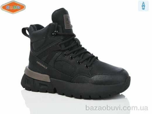 EeBb B1719, 560.00, 8, 32-37
