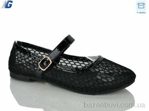 Navigator B23234-2, 500.00, 8, 36-41