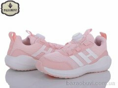 PALIAMENT B231-9H, 410.00, 8, 32-37