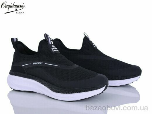 Dageni A2771-1, 680.00, 8, 41-46