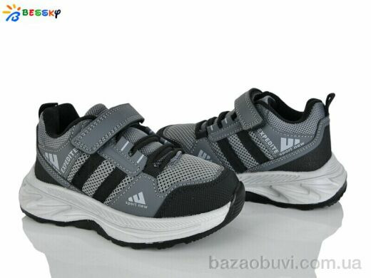 Bessky-Kellaifeng BY5142-2B, 485.00, 8, 27-32