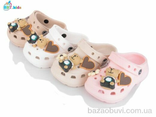 BBT A9133-2 mix, 230.00, 24, 24-29