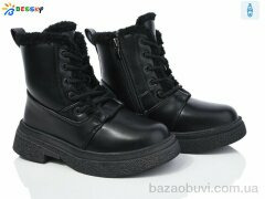 Bessky-Kellaifeng BM4025-2C, 690.00, 8, 32-37