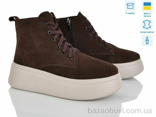 Ailinda 1714-55K, 1150.00, 6, 37-40