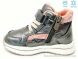 Weestep R956365121 TH, 16.50, 8, 22-26