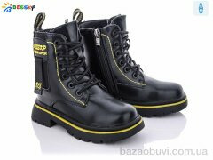 Bessky-Kellaifeng B1940-1B, 440.00, 8, 27-32