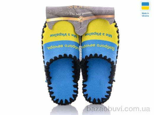 Active 0545, 330.00, 10, 38-47