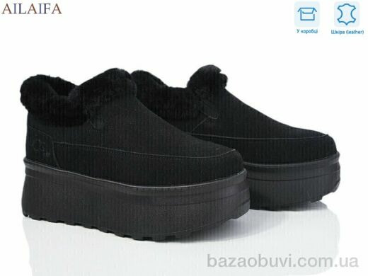 Ailaifa U75 black, 730.00, 8, 36-41