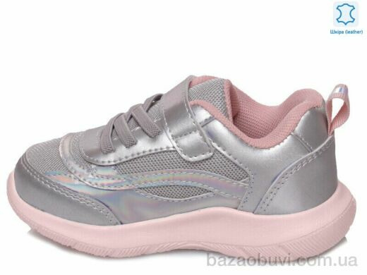 Prime-Opt Weestep R812653179 S-WS, 520.00, 8, 22-26