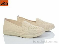 LQD W015-2, 250.00, 8, 36-41