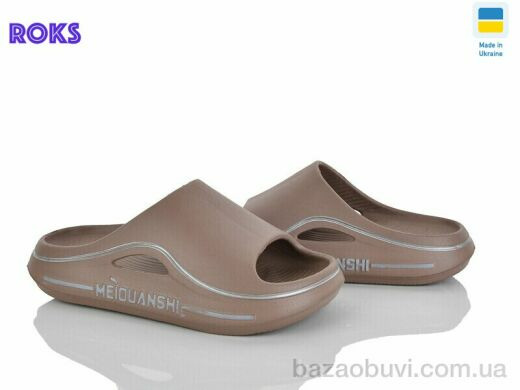Roks 507-020 мокко, 175.00, 8, 37-40