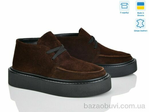 V.Arimany 1476 коричневий з., 28.00, 6, 36-41