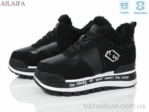 Ailaifa J82-1, 29.00, 8, 36-41