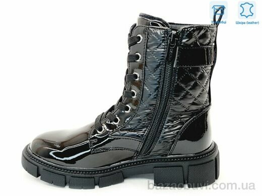 Weestep R183966323 BKP, 13.65, 8, 32-37