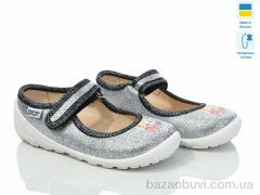 Weestep-Ukraine 201-107, 270.00, 6, 24-29