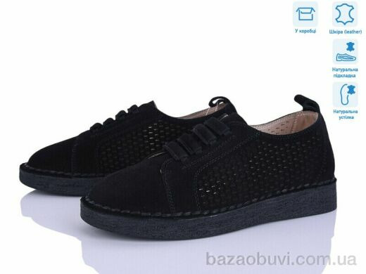 Svit 962-5, 620.00, 6, 36-41