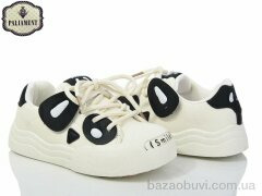 PALIAMENT H278-3, 280.00, 8, 27-32