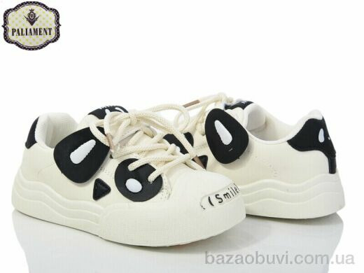 PALIAMENT H278-3, 280.00, 8, 27-32