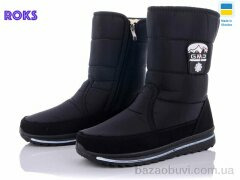 Roks Progress 3117, 600.00, 6, 37-41